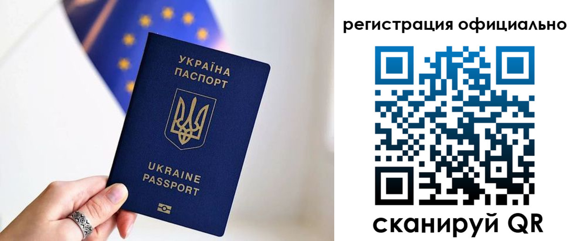 прописка для школы в Новокуйбышевске